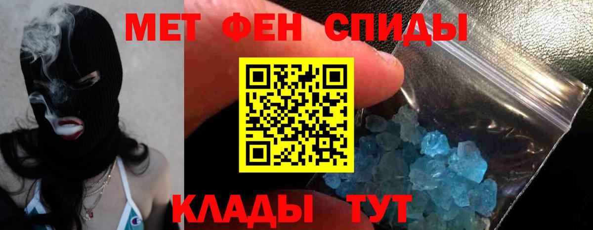 АМФ 97% Балашов
