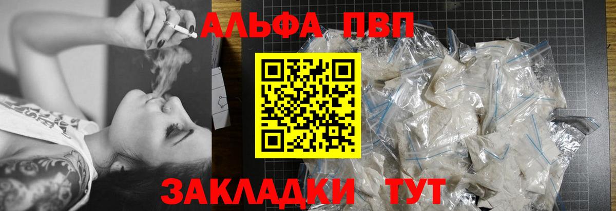 A PVP мука Балашов