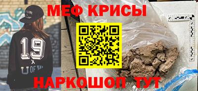 бутират Краснознаменск