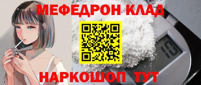 бутират Краснознаменск