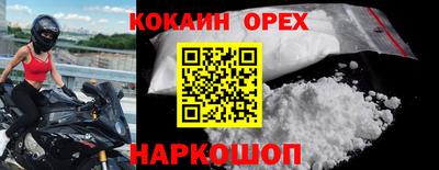 мяу мяу кристалл Краснокаменск