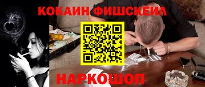 мяу мяу кристалл Краснокаменск