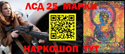 бутират Краснознаменск