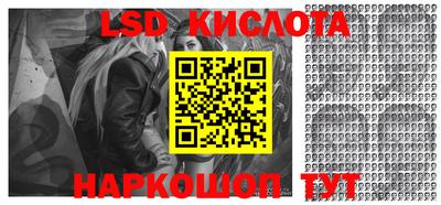 бутират Краснознаменск