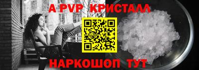 бутират Краснознаменск