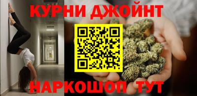 бутират Краснознаменск