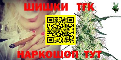 бутират Краснознаменск
