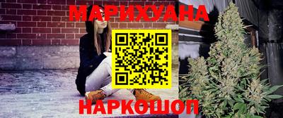 мяу мяу кристалл Краснокаменск
