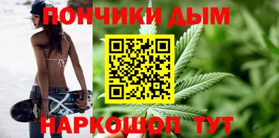 мяу мяу кристалл Краснокаменск