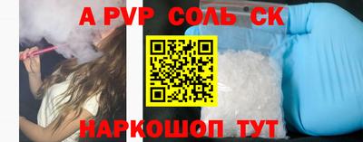 мяу мяу кристалл Краснокаменск