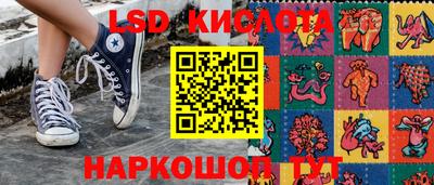 мяу мяу кристалл Краснокаменск