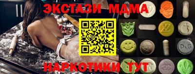 мяу мяу кристалл Краснокаменск