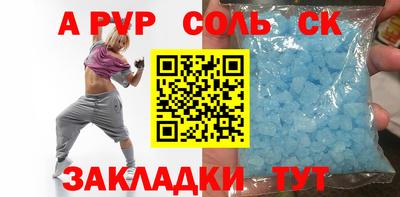 бутират Краснознаменск