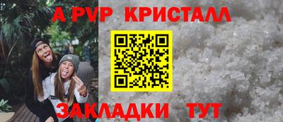 бутират Краснознаменск