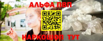 бутират Краснознаменск