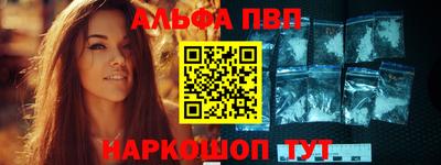 бутират Краснознаменск