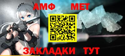 мяу мяу кристалл Краснокаменск