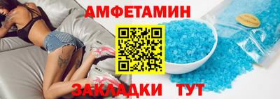 мяу мяу кристалл Краснокаменск
