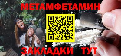 бутират Краснознаменск