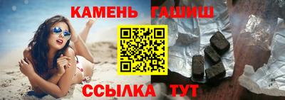 мяу мяу кристалл Краснокаменск