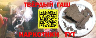 мяу мяу кристалл Краснокаменск