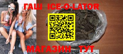 мяу мяу кристалл Краснокаменск