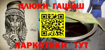 мяу мяу кристалл Краснокаменск