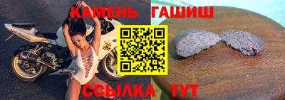 бутират Краснознаменск