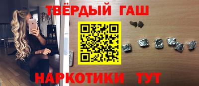 бутират Краснознаменск