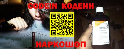 мяу мяу кристалл Краснокаменск