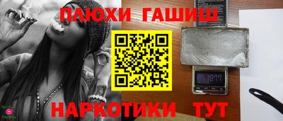 бутират Краснознаменск