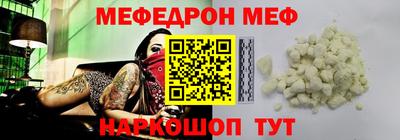 бутират Краснознаменск