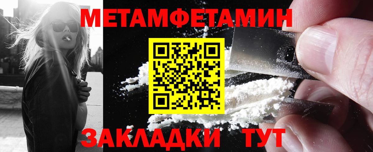 Первитин винт  Вход с VPN  Первитин винт  Балашов 