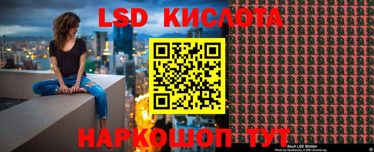 Марки NBOMe 1,5мг Балашов